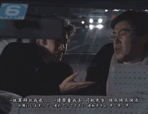 那个木村拓哉和金世佳的偶像走了，世间再无古畑任三郎