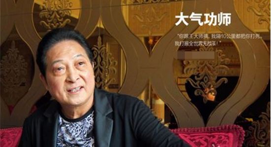 王林:“功”不够,“气”数也就尽了--博客中国热点聚焦