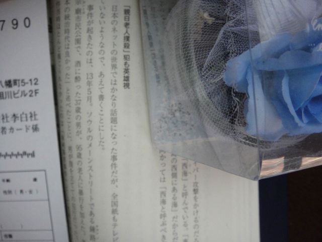 历任韩国总统的悲惨结局