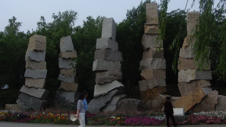 京西香山脚下之北京植物园