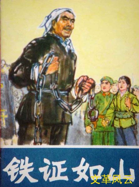 “钓鱼式执法”的本质是“栽赃式执法”