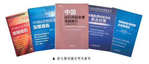 此情依依忆华年——纪念母校南开大学百年华诞