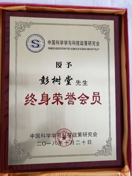 此情依依忆华年——纪念母校南开大学百年华诞