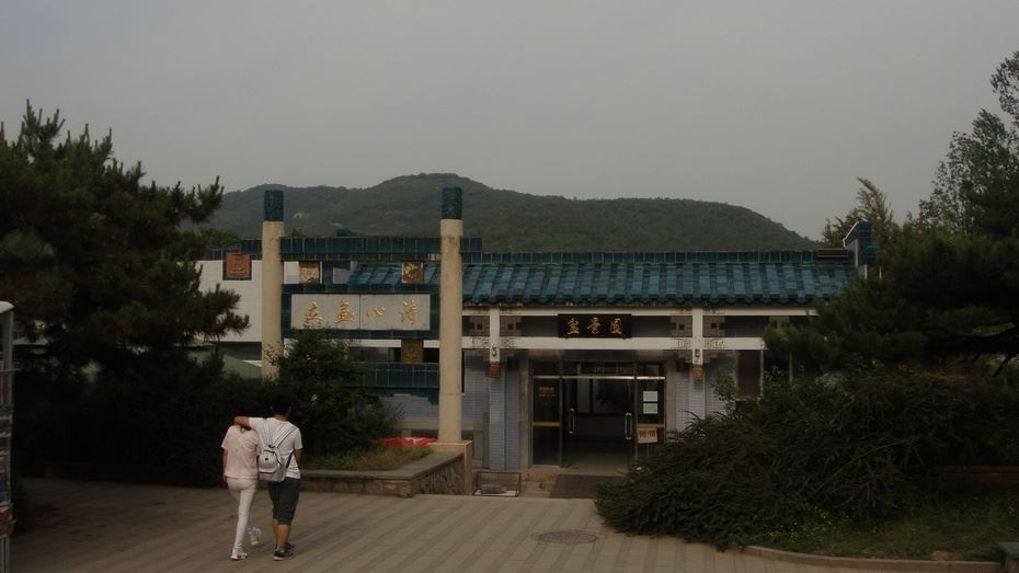 京西香山脚下之北京植物园