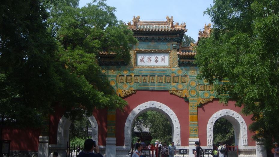 京西香山脚下之北京植物园