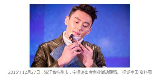 宁泽涛虽尽力结果仍非双赢
