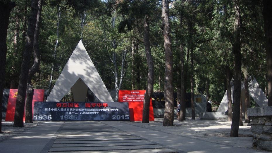 京西香山脚下之北京植物园