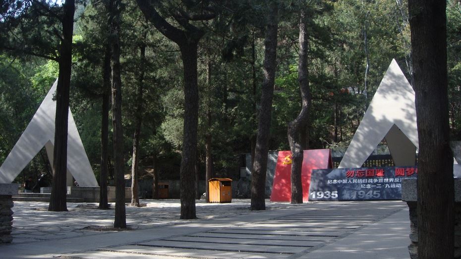 京西香山脚下之北京植物园