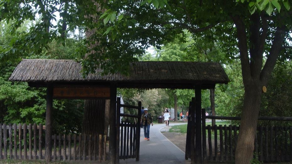 京西香山脚下之北京植物园