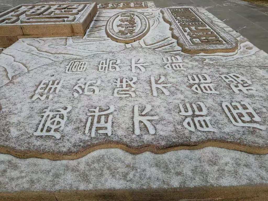 庚子年刘家峡游记