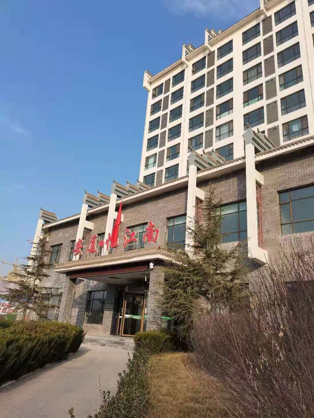 庚子年刘家峡游记