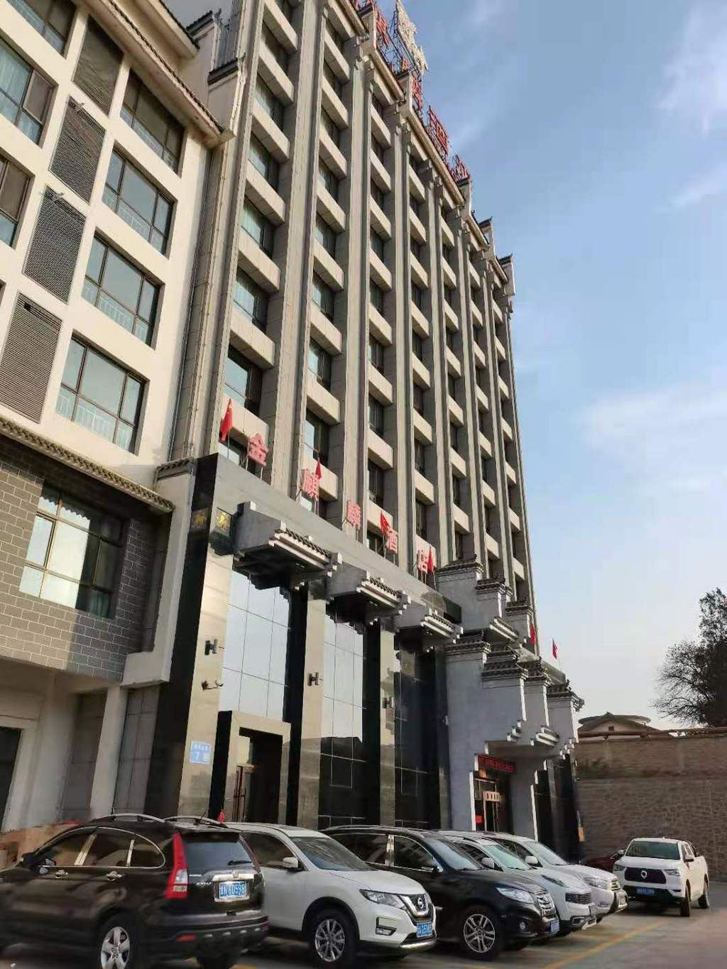 庚子年刘家峡游记