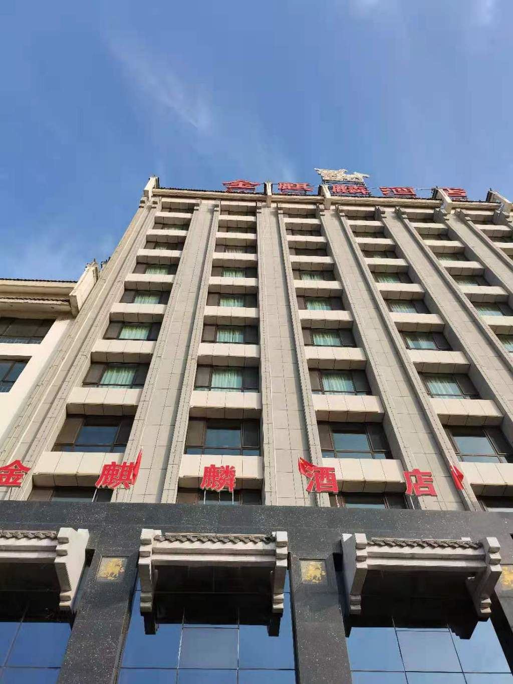 庚子年刘家峡游记