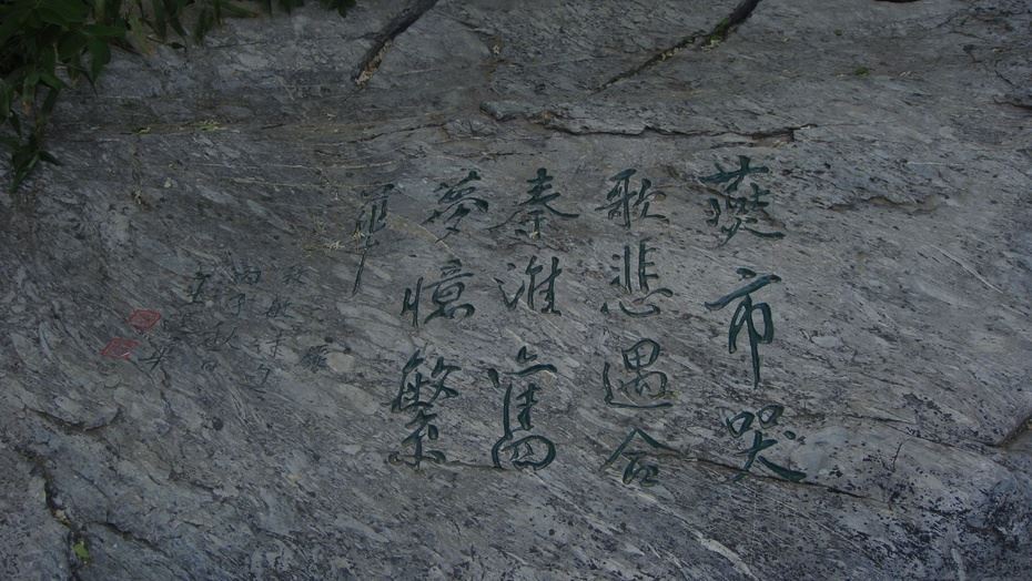 京西香山脚下之北京植物园