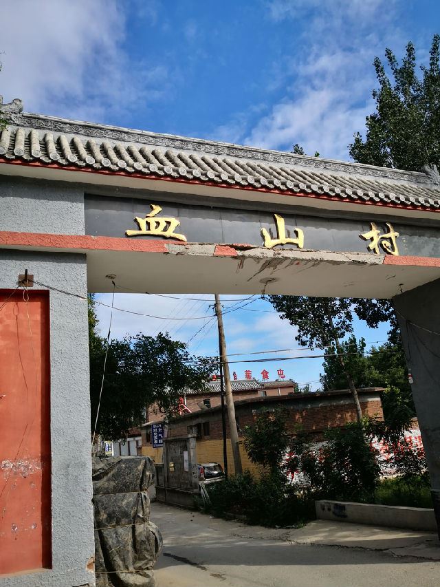 苍天不忘樊於期