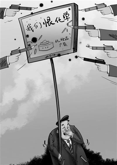 你可以爱化学,我就不能恨化学?
