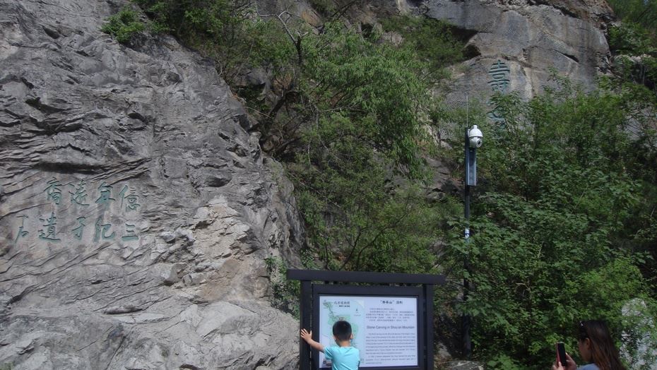京西香山脚下之北京植物园