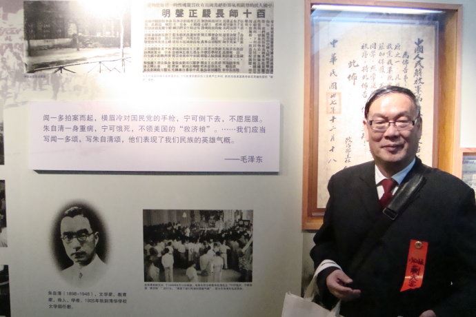 蒯大富现身清华百年校庆