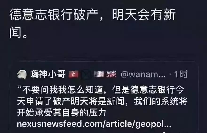 忘掉2019年这十五条假新闻，他们一次次把国人的智商按在地上摩擦