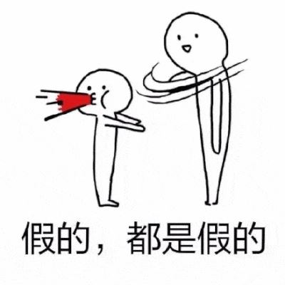 忘掉2019年这十五条假新闻，他们一次次把国人的智商按在地上摩擦