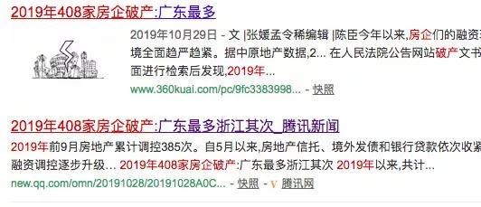 忘掉2019年这十五条假新闻，他们一次次把国人的智商按在地上摩擦