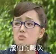 忘掉2019年这十五条假新闻，他们一次次把国人的智商按在地上摩擦