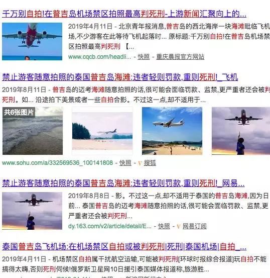 忘掉2019年这十五条假新闻，他们一次次把国人的智商按在地上摩擦