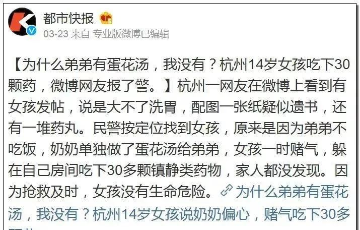 忘掉2019年这十五条假新闻，他们一次次把国人的智商按在地上摩擦