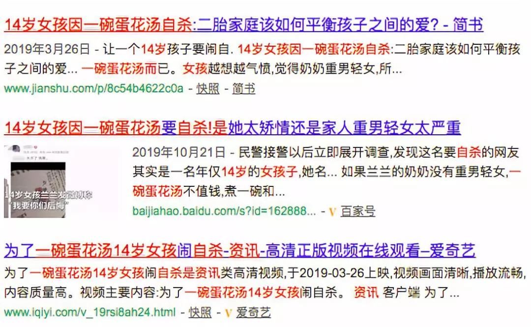 忘掉2019年这十五条假新闻，他们一次次把国人的智商按在地上摩擦