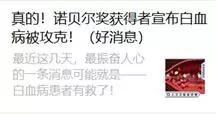 忘掉2019年这十五条假新闻，他们一次次把国人的智商按在地上摩擦