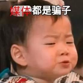 忘掉2019年这十五条假新闻，他们一次次把国人的智商按在地上摩擦