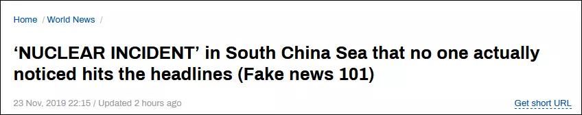 忘掉2019年这十五条假新闻，他们一次次把国人的智商按在地上摩擦