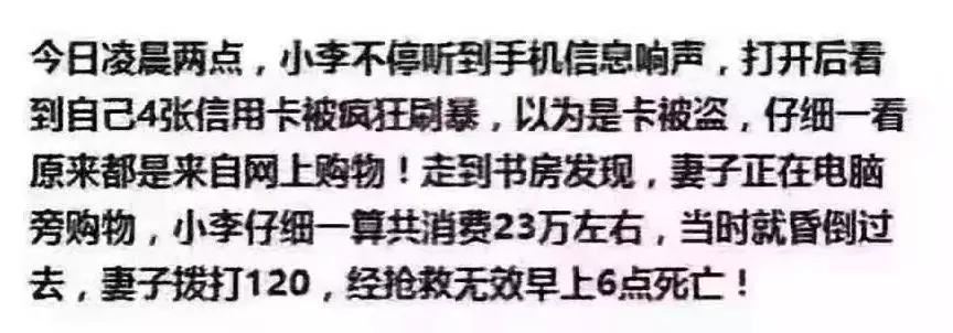 忘掉2019年这十五条假新闻，他们一次次把国人的智商按在地上摩擦