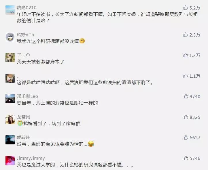 忘掉2019年这十五条假新闻，他们一次次把国人的智商按在地上摩擦