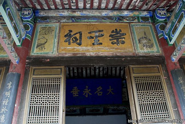 天下第一武侯祠——陕西汉中武侯祠