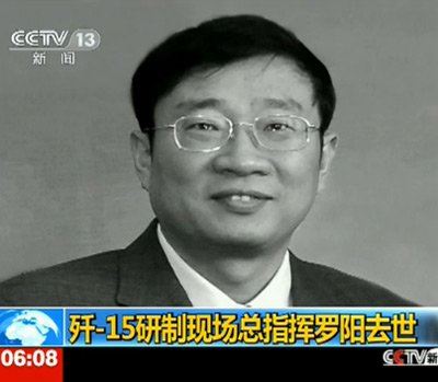 精英巨头英年早逝为哪般？天涯社区副主编金波34岁不幸去世的警示