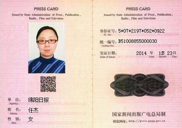 精英巨头英年早逝为哪般？天涯社区副主编金波34岁不幸去世的警示