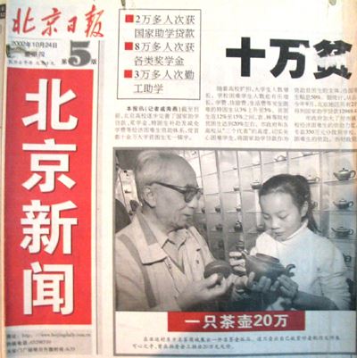 鲜为人知的中国宜兴另类紫砂“泰斗”!