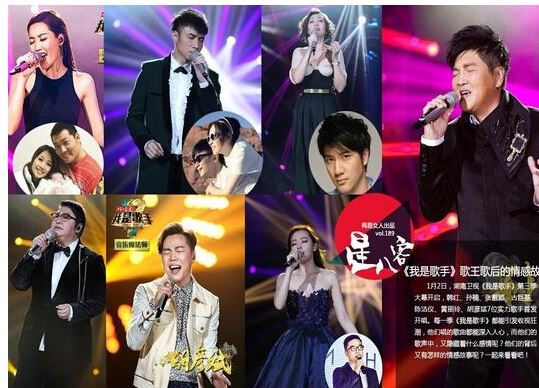 我是歌手：胡彦斌淘汰概率为何比张靓颖高