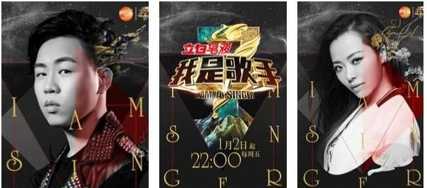 我是歌手：胡彦斌淘汰概率为何比张靓颖高