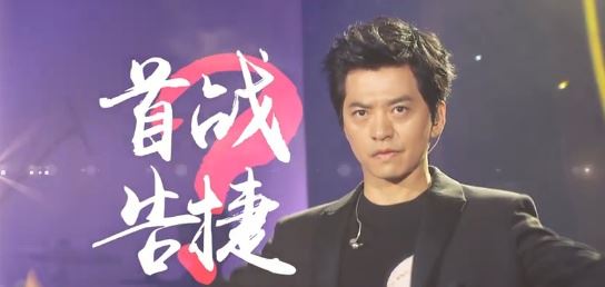 我是歌手：胡彦斌淘汰概率为何比张靓颖高