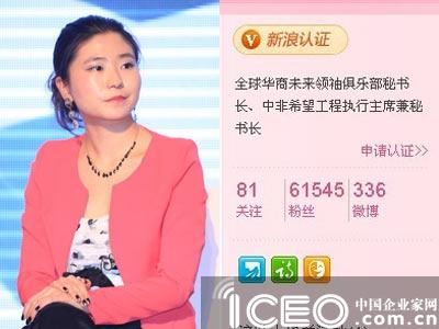 (焦点时评)从“80后”女干部看年轻貌美女官员的“仕途”!