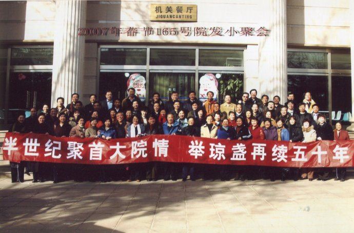 [转载]【转载】一个北京大院子弟的儿时记忆