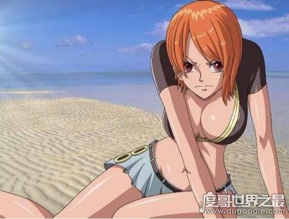 海贼王娜美禁图欣赏，凸点湿身诱惑展现完美身材(图片)