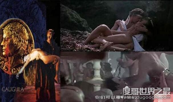 世界十大禁片排名,全球十大禁片名单及图解(附下载地址)