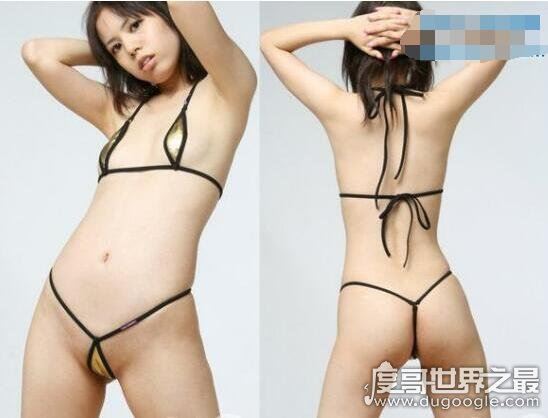 史上最小比基尼比赛，一根绳子的比基尼你敢穿吗(图)
