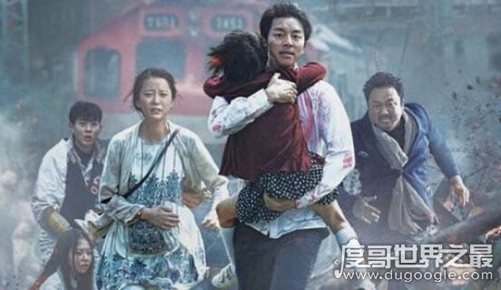 釜山行孕妇才是最大的恶人，为了孩子孕妇隐瞒被感染的实情