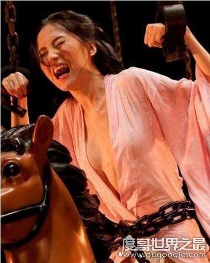 古代女子肛门刑法图片大全，会插肛门的古代女子刑罚盘点