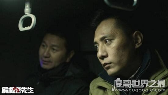 2004年吴若甫绑架案纪实,凶手预拿到赎金后撕票(幸获救)
