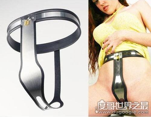 防强奸内衣能电击歹徒并报警，但实际却是毫无意义的产品